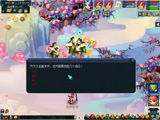 《梦幻西游》大闹天宫侠士副本攻略