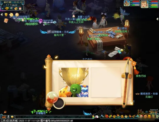 《梦幻西游》11月神秘小屋坐标