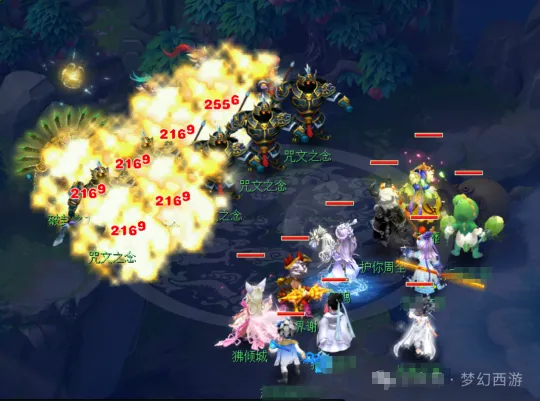 《梦幻西游》封印破碎任务详解