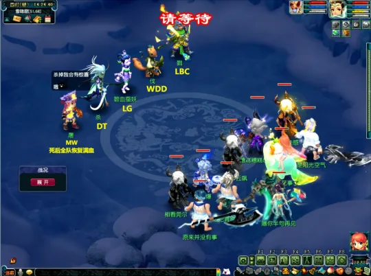 《梦幻西游》如梦奇谭任务