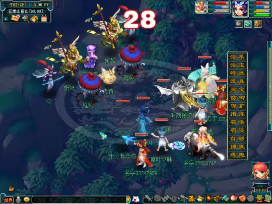 《梦幻西游》五行斗法任务三部曲