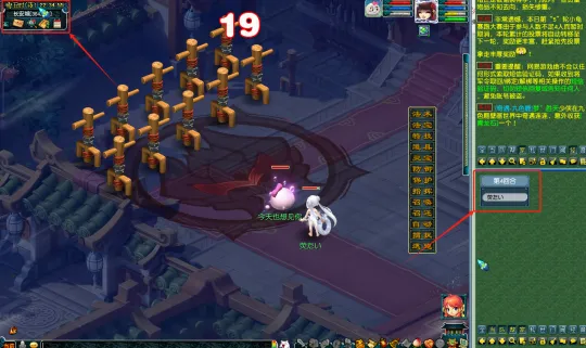 《梦幻西游》2024年4月门派大改解析