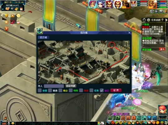 《梦幻西游》如梦奇谭任务