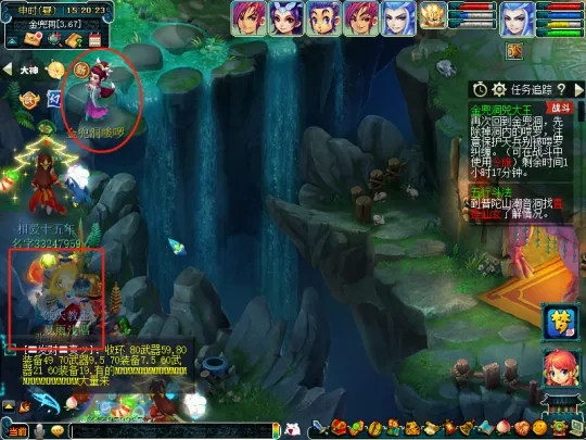 《梦幻西游》金兜洞兕大王副本攻略