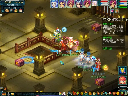 《梦幻西游》前世今生2副本攻略