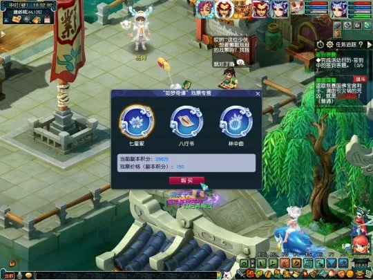 《梦幻西游》如梦奇谭七星冢副本攻略-详细流程与奖励解析