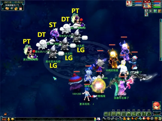 《梦幻西游》如梦奇谭蜃海影副本攻略