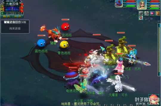 《梦幻西游》魔域之变饕餮击杀攻略