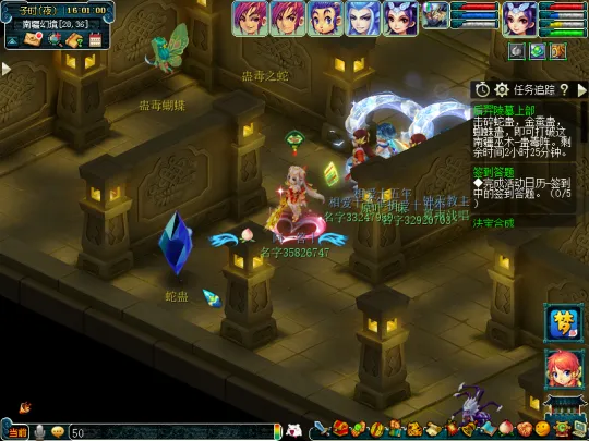 《梦幻西游》后羿陵墓上部副本攻略