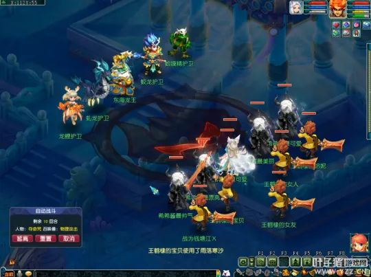 《梦幻西游》东海寻珍副本攻略