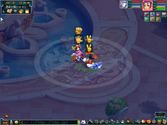 《梦幻西游》2024年单身节活动攻略