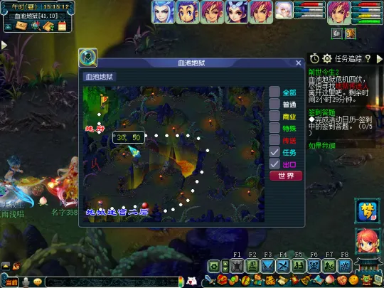 《梦幻西游》前世今生2副本攻略