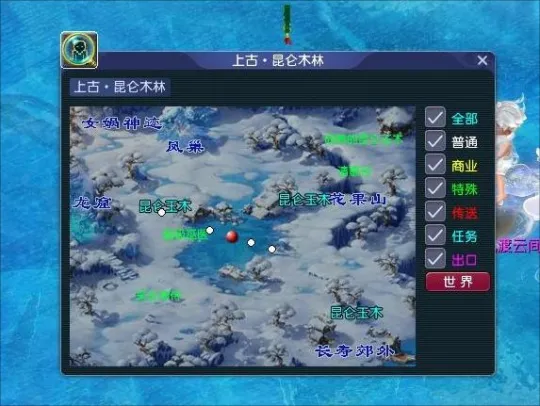 梦幻西游《如梦奇谭》任务