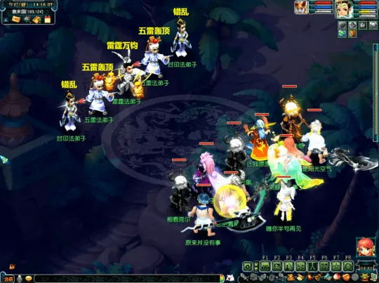 《梦幻西游》神器任务攻略