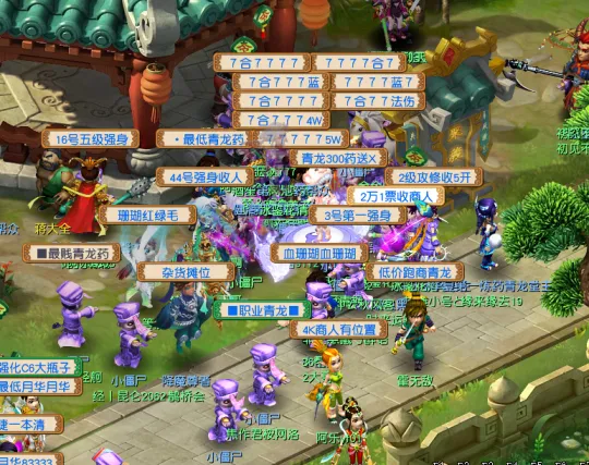 《梦幻西游》新区玩法攻略