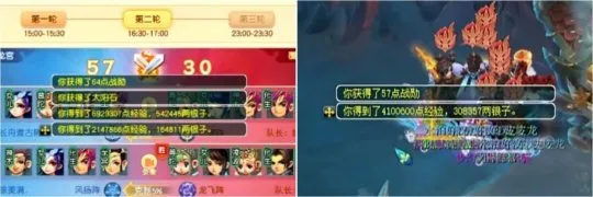 《梦幻西游》神器争夺战玩法解析