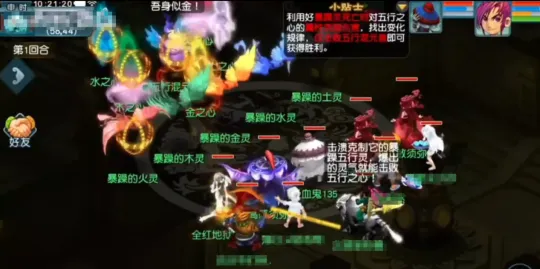 《梦幻西游》五庄观副本迭代攻略