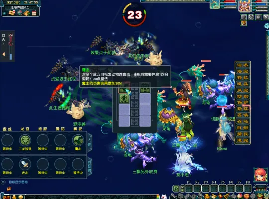 《梦幻西游》双龙之战沙场点兵攻略