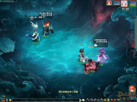 《梦幻西游》双龙之战资料片