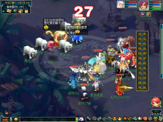 《梦幻西游》初出茅庐副本攻略