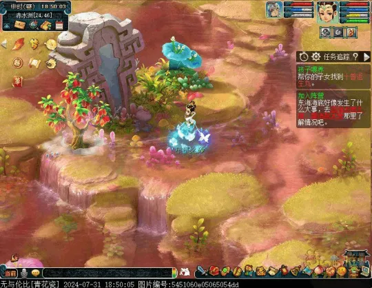 《梦幻西游》2024七夕龙凰寻亲调查玩法攻略