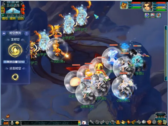 《梦幻西游》天命之路五行试炼玩法攻略