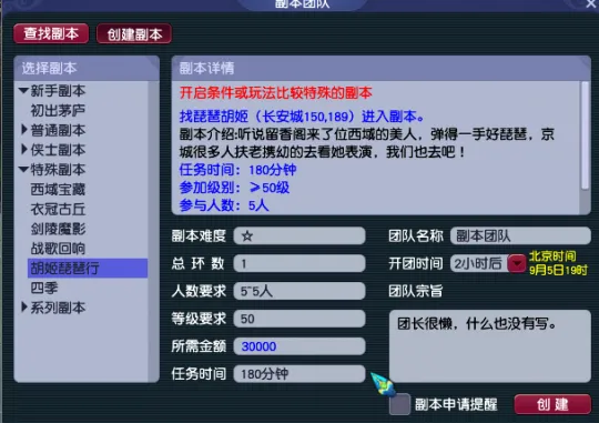 《梦幻西游》新区紫禁之巅冲榜必做三件事