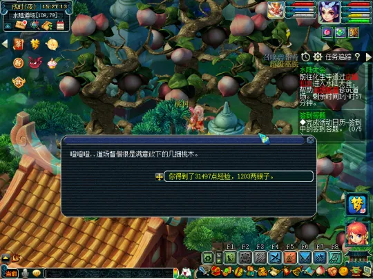 《梦幻西游》水陆大会副本迭代攻略