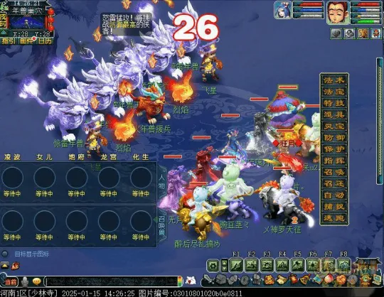 《梦幻西游》2025年新春年兽挑战攻略