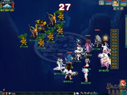 《梦幻西游》藏宝洞副本攻略