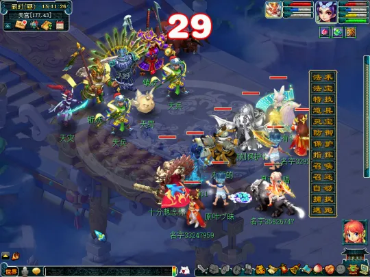 《梦幻西游》五行斗法任务三部曲