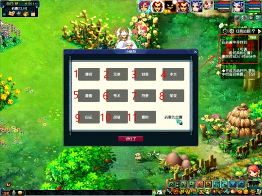 《梦幻西游》如梦奇谭七星冢副本攻略