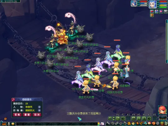 《梦幻西游》2025暑假活动第二阶段攻略