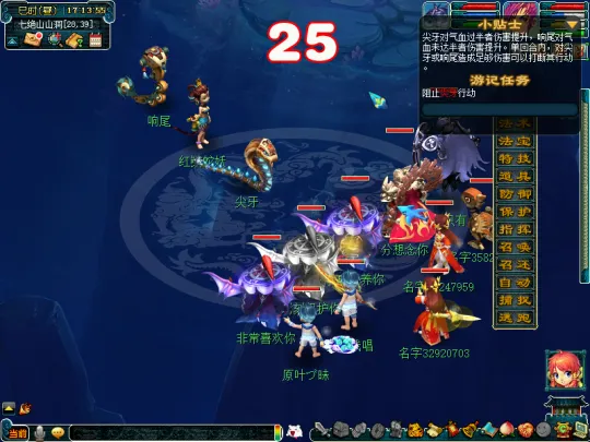 《梦幻西游》七绝山副本迭代攻略