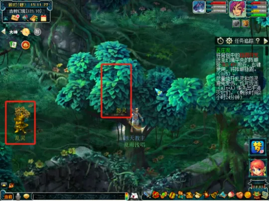 《梦幻西游》五庄观副本迭代攻略