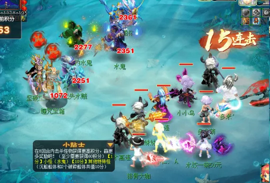 《梦幻西游》神器争夺战玩法解析