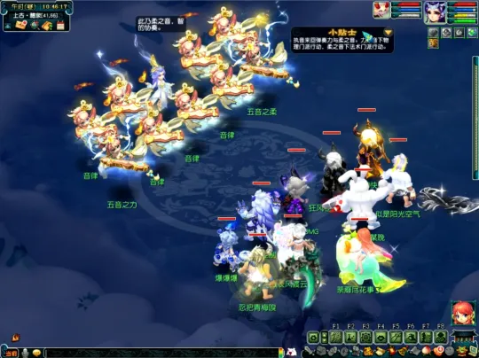 梦幻西游《如梦奇谭》任务