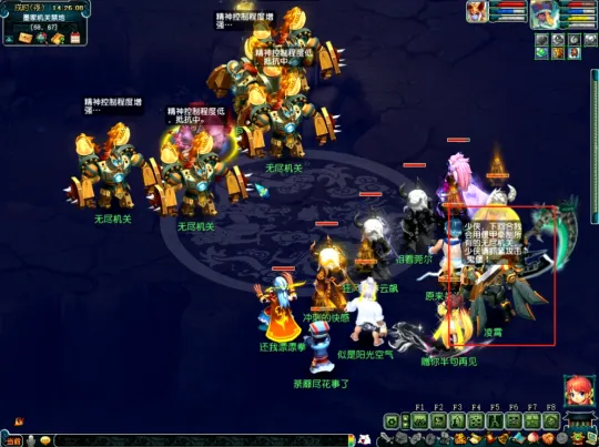 《梦幻西游》神器任务起步攻略