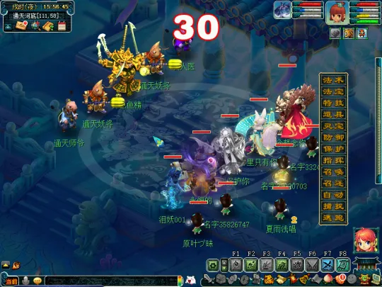 《梦幻西游》通天河副本攻略