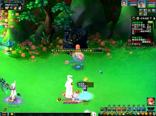 《梦幻西游》神器任务攻略