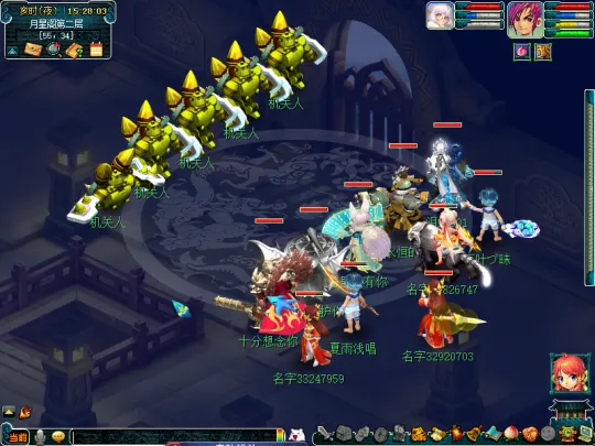 《梦幻西游》前世今生2副本攻略