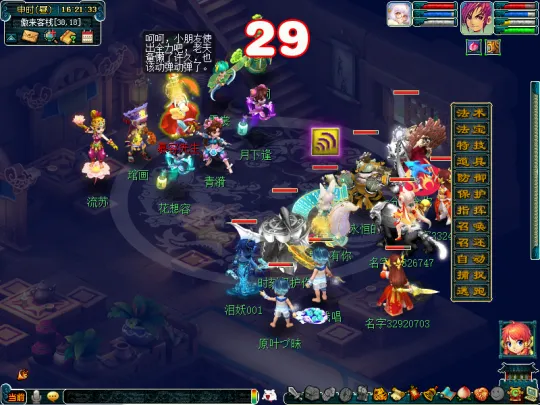 《梦幻西游》初出茅庐副本攻略