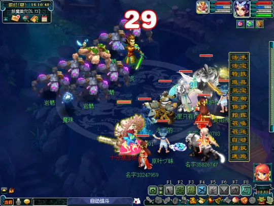 《梦幻西游》水陆大会副本迭代攻略