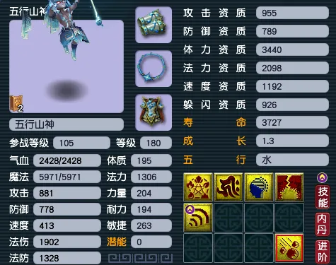 《梦幻西游》2025须弥法宠选择指南