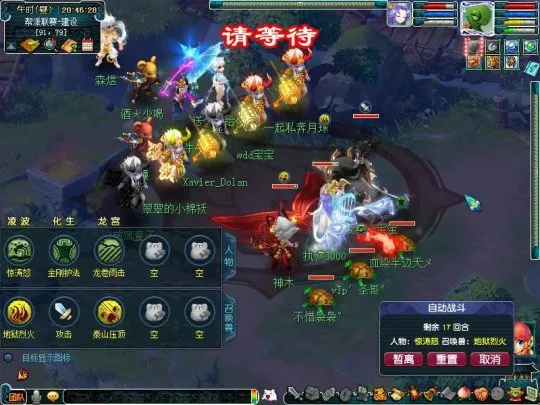 《梦幻西游》帮派联赛夺冠策略