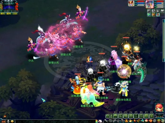 《梦幻西游》神器任务(起)攻略