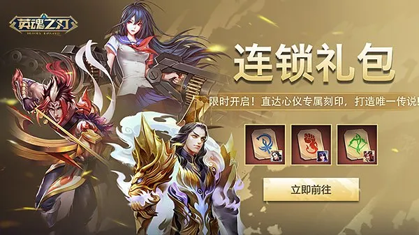 《英魂之刃》咏魂神巫皮肤上线