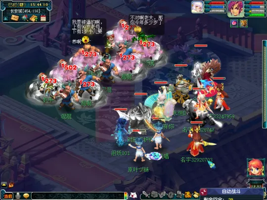 《梦幻西游》初出茅庐副本攻略