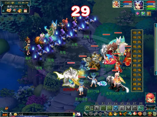 《梦幻西游》后羿陵墓上部副本攻略