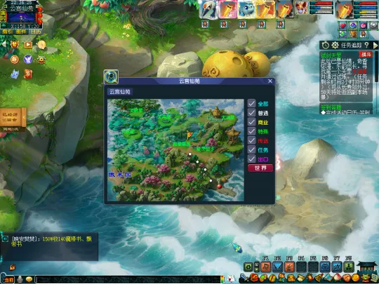 《梦幻西游》试剑天罡副本攻略